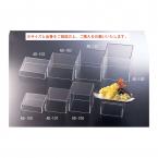 アクリル五面体BOX(3mm)　W160×D160×H40mm 　AD-103　えいむ(Aim)