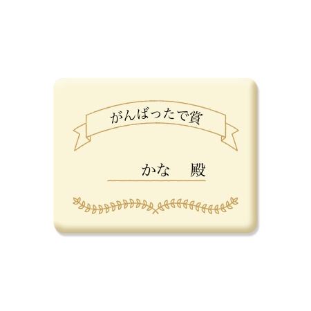 《自分でWEB編集》可食プリント 大判クッキー 1セット10個 食べられる印刷 KSKP-4000070 ★