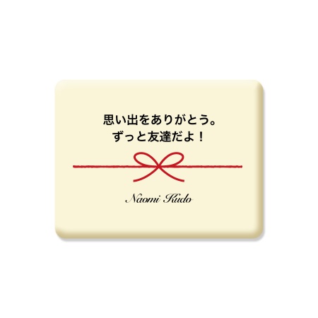 《自分でWEB編集》可食プリント 大判クッキー 1セット10個 食べられる印刷 KSKP-4000020 ★