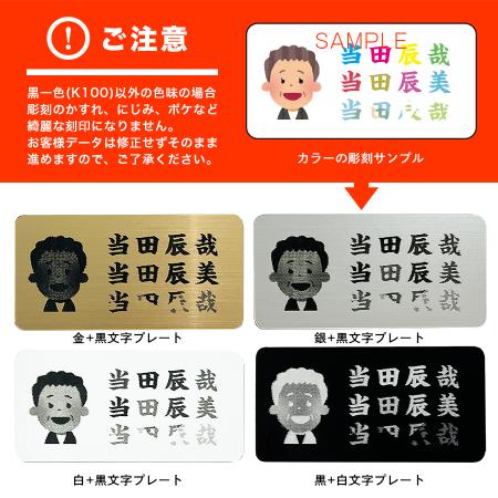 ネームボード まぜ太 ネームボード - メルカリ