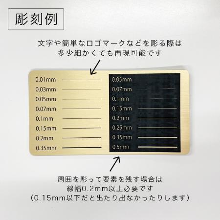 B0014-0006｜《自分でデータ編集》 ネームプレート 二層板(銀・黒) 60