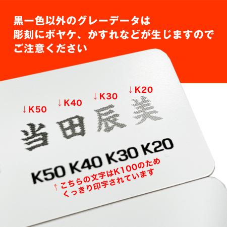 お問い合わせ分 サイズ70mm×20mm ネームプレート 10枚セット 【公式通販】