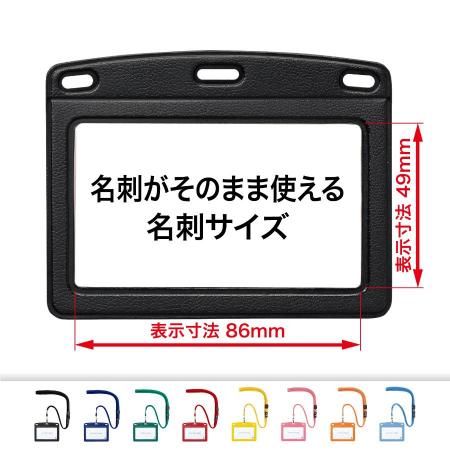 N-123P-BK｜吊り下げ名札 レザー調 金属フック式 ヨコ名刺
