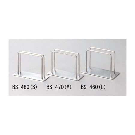 BS-480(S)｜ステンレスブックスタンド 150xH103x50xミゾ巾10mm