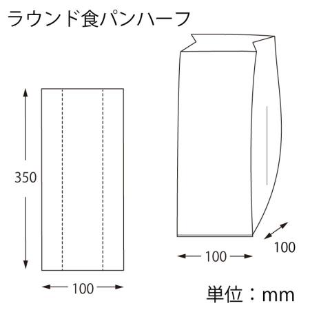 PP食パン袋　ラウンド食パンハーフ用　100枚　※個人宅配送不可 (HEIKO))