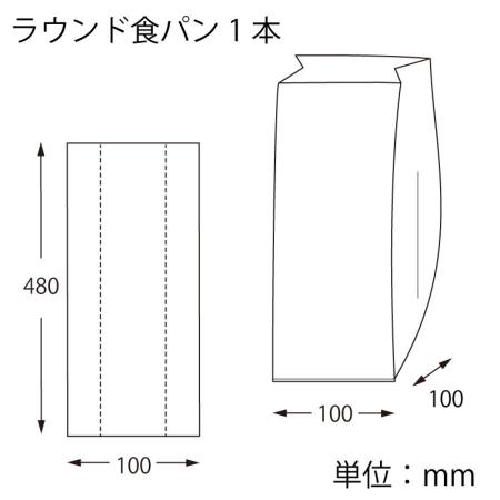 PP食パン袋　ラウンド食パン1本用　100枚　※個人宅配送不可 (HEIKO))