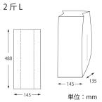 PP食パン袋　2斤用L　100枚　※個人宅配送不可 (HEIKO))