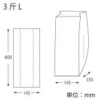 PP食パン袋　3斤用L　100枚　※個人宅配送不可 (HEIKO))