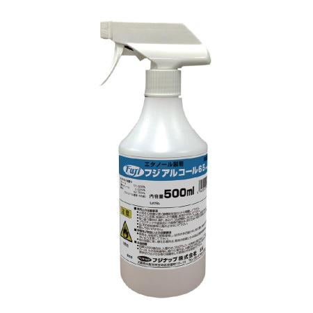 フジアルコール65　アルコール濃度65°　500ml 20本　※北海道・沖縄・離島 送料別途　※個人宅配送不可 (尚美堂/フジナップ)