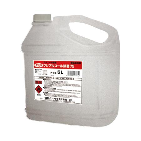 フジアルコール除菌75　アルコール濃度75°　5L 4本　※北海道・沖縄・離島 送料別途　※個人宅配送不可 (尚美堂/フジナップ)