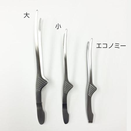 104600｜18-8 クレーバートング 大(315mm) 00104600｜飲食店用品・印刷