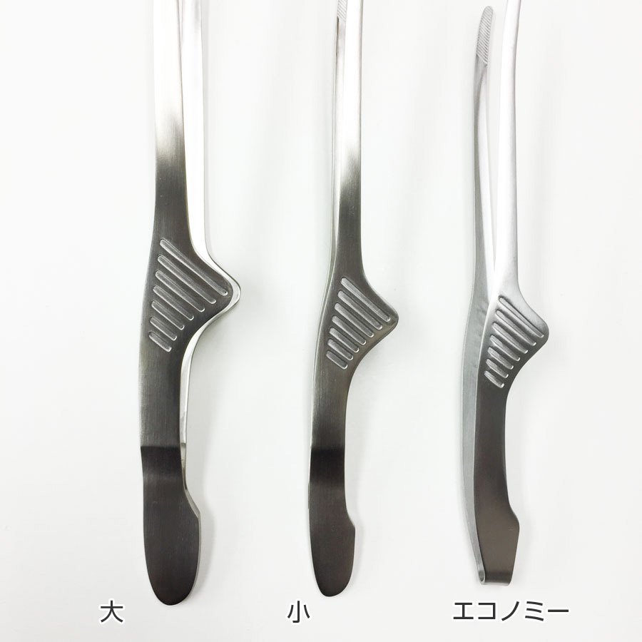 104602｜18-0 クレーバートング エコノミータイプ(240mm) 00104602｜飲食店用品・印刷通販のatta(アッタ)