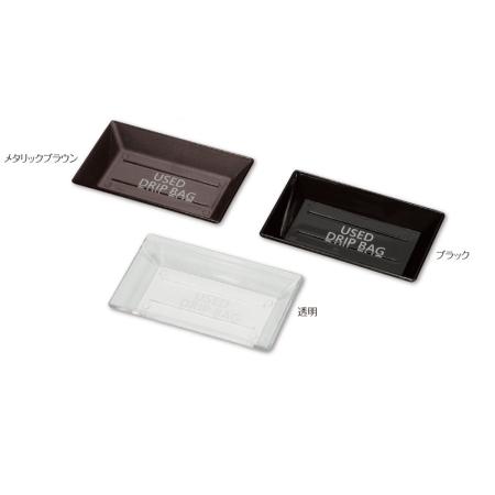 成型ティーパックトレー W115×D68×H17mm ティーパックトレー-1 シンビ(SHIMBI)