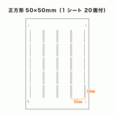 B0011-0026｜ステッカー 正方形 クラフト データ入稿｜飲食店