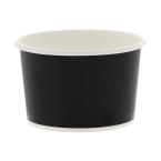 アイスカップ(Hシリーズ)　200ml(両面PEコート)　500個 晒黒　※沖縄・離島 送料別途