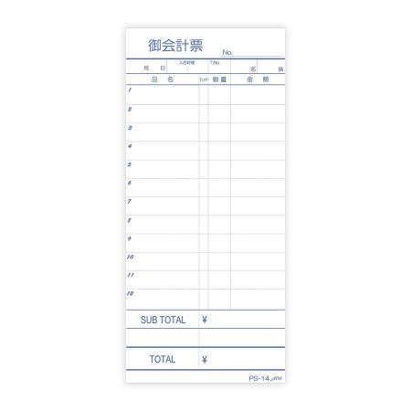 会計伝票　単式　1セット:10冊入り　PS-14 えいむ(Aim)