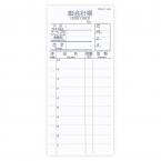 会計伝票　複写　1セット:10冊入り　PS-01 えいむ(Aim)