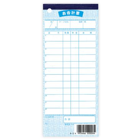 会計伝票　単式　1セット:10冊入り　伝票-8 シンビ(SHIMBI)