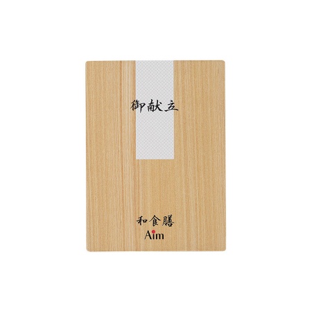 WB-A4｜木製メニューボード A4・両面使用可 WB-A4 基本ボード(合板