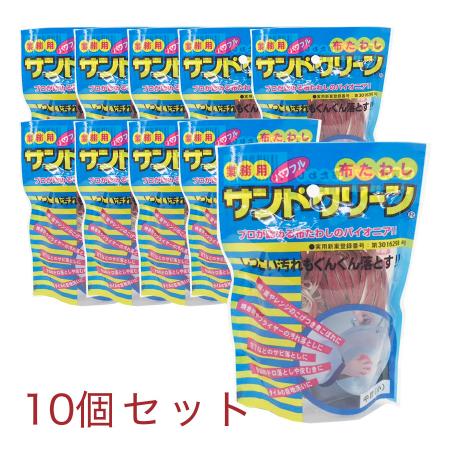 業務用布タワシ サンドクリーン 中目(小・赤) 10個セット アサヒサンレッド たわし