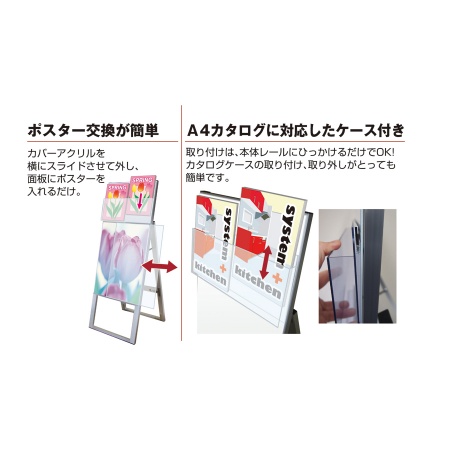 KCSKD-A2K｜カタログケーススタンド看板 DタイプA2片面 ケース上
