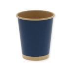 ペーパーカップ 未晒ネイビー　295mm(8オンス)　80mm口径 500個　※沖縄・離島 送料別途