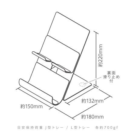UT-4792-W｜組替えられるマグネットスタンド スマホ・タブレット両用