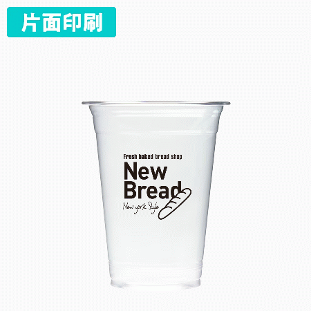 受注制限 名入れプラカップ　1色 片面印刷 1,000個から　14オンス(満杯:420ml)　※北海道・沖縄・離島 送料別途