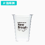 名入れプラカップ　1色 片面印刷 1,000個から　14オンス(満杯:420ml)　※北海道・沖縄・離島 送料別途