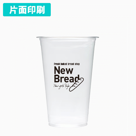 受注制限 名入れプラカップ　1色 片面印刷 1,000個から　17オンス(満杯:510ml)　※北海道・沖縄・離島 送料別途