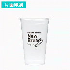 受注制限 名入れプラカップ　1色 片面印刷 1,000個から　17オンス(満杯:510ml)　※北海道・沖縄・離島 送料別途
