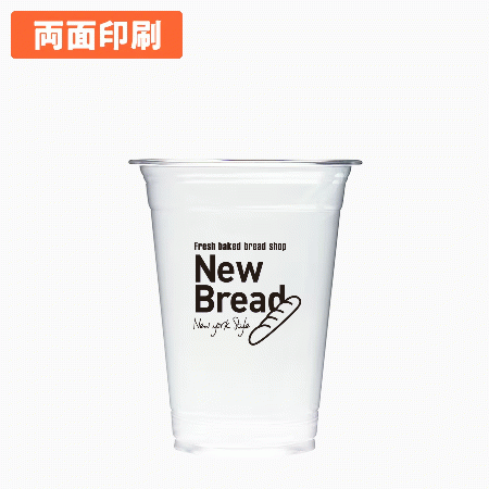 受注制限 名入れプラカップ　1色 両面印刷 1,000個から　14オンス(満杯:420ml)　※北海道・沖縄・離島 送料別途