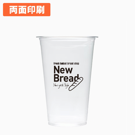 受注制限 名入れプラカップ　1色 両面印刷 1,000個から　17オンス(満杯:510ml)　※北海道・沖縄・離島 送料別途