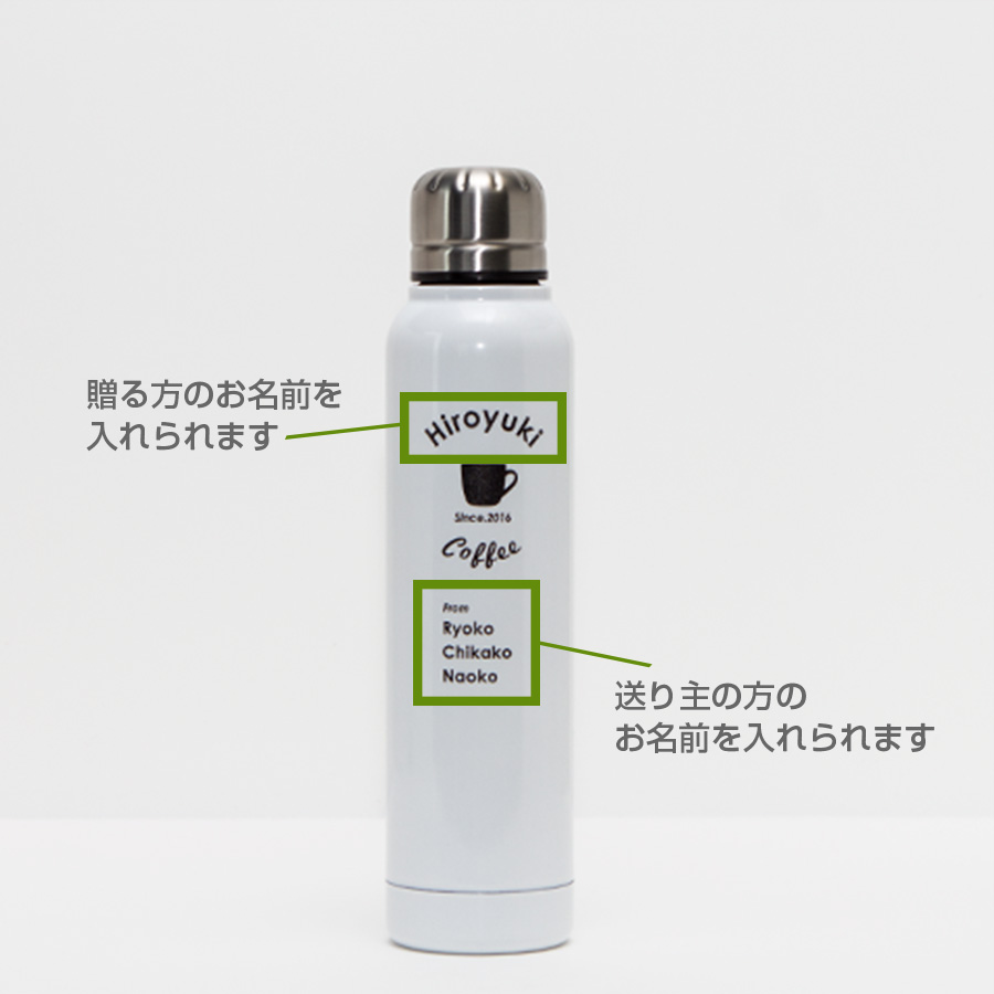 S0011 0033 自分でデータ編集 オリジナルアンブレラボトル ホワイト 350ml 母の日 父の日 S0011 0033 飲食店用品 印刷通販のatta アッタ