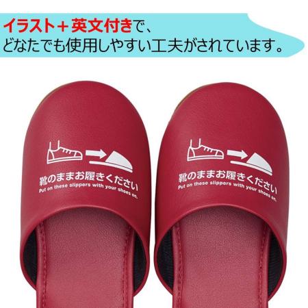 靴のまま履ける抗菌スリッパ Mサイズ 30cm 24 5 26cmまでの靴対応 Slp10 M キングジム King Jim 飲食店用品 印刷通販のatta アッタ 靴のまま履ける抗菌スリッパ Mサイズ 30cm 24 5 26cmまでの靴対応 Slp10 M キングジム King Jim 飲食店用品 印刷通販のatta アッタ