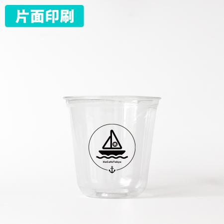 名入れU底プラカップ　330ml(※PET製)　1色 片面印刷 1,000個から　※北海道・沖縄・離島 送料別途