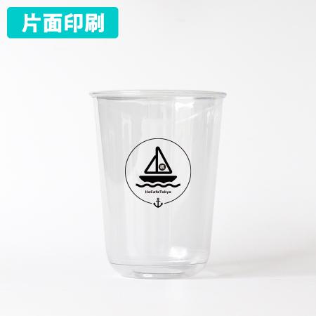 名入れU底プラカップ　460ml(※PET製)　1色 片面印刷 1,000個から　※北海道・沖縄・離島 送料別途