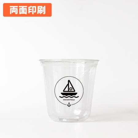 名入れU底プラカップ　330ml(※PET製)　1色 両面印刷 1,000個から　※北海道・沖縄・離島 送料別途