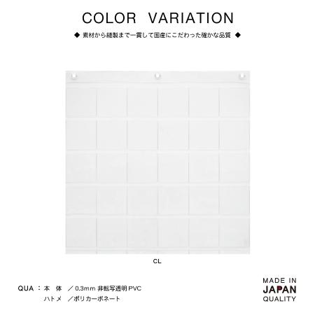 S-520｜缶バッジポケット (30P) クリアー S-520 ウォール