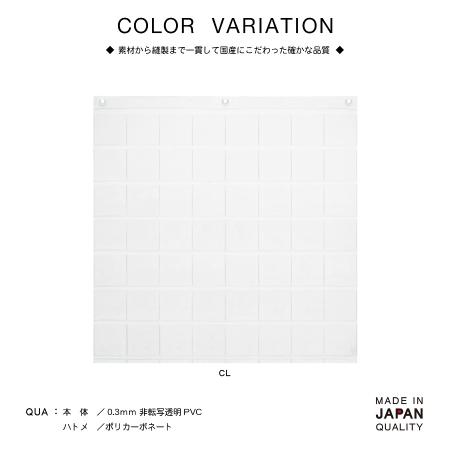 S-521｜缶バッジポケット (56P) クリアー S-521 ウォール