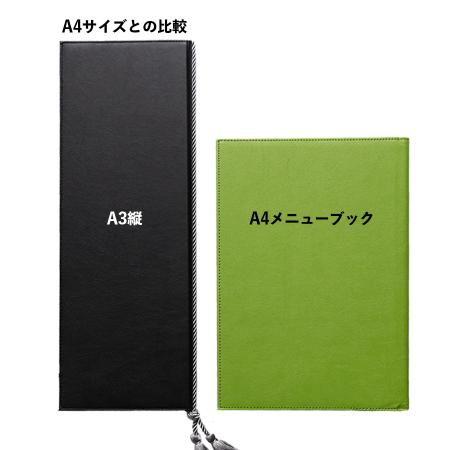 CLB-801-A3-1/2｜10冊セット(※受注生産品) A3ハーフ 紐タイプ 2ページ