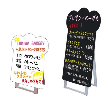 ポップルスタンド看板シルエット PAN　パン形　ボードマーカー用