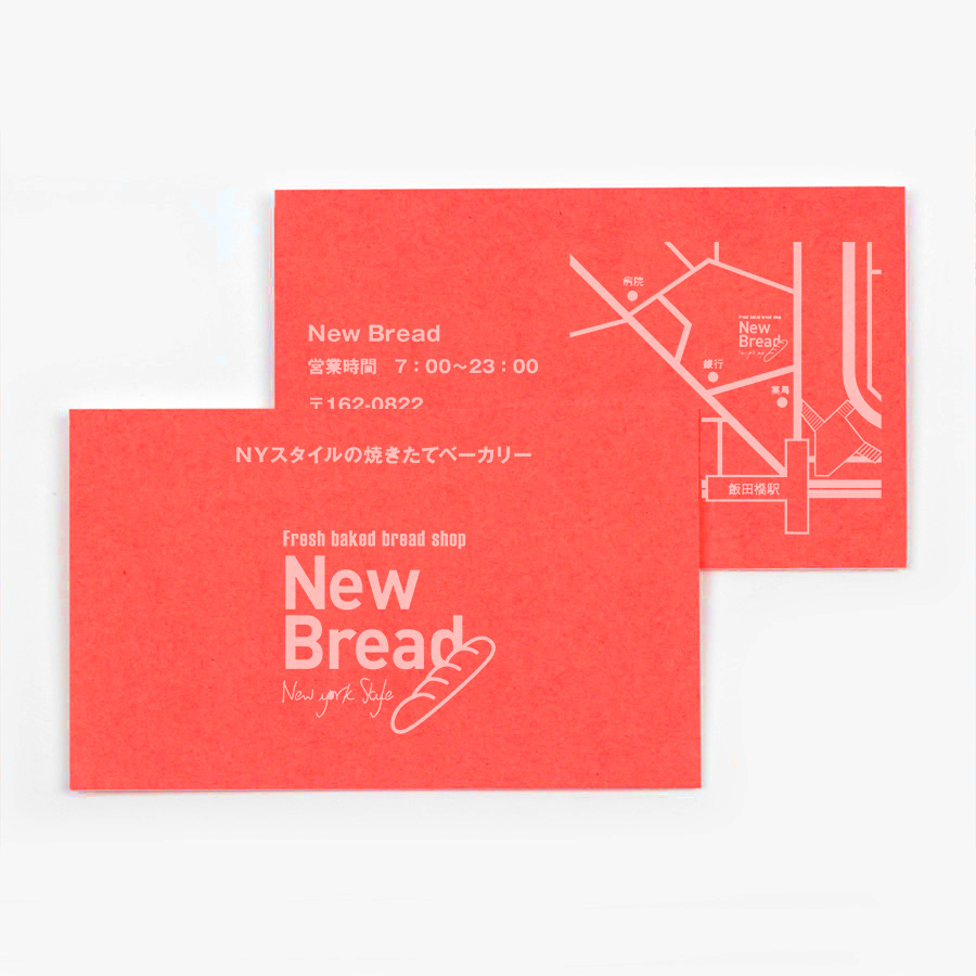 A0001 0072 ショップカード 横型 ホワイトインク 両面印刷 レッドペーパー カジュアル ロゴ 飲食店用品 印刷通販のatta アッタ A0001 0072 ショップカード 横型 ホワイトインク 両面印刷 レッドペーパー カジュアル ロゴ 飲食店用品 印刷通販のatta アッタ