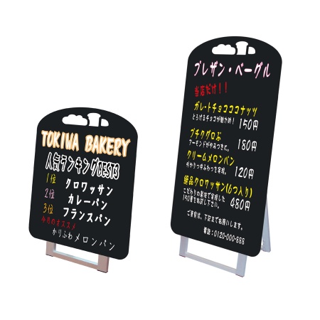 ポップルスタンド看板シルエット BRD　パン形　ボードマーカー用