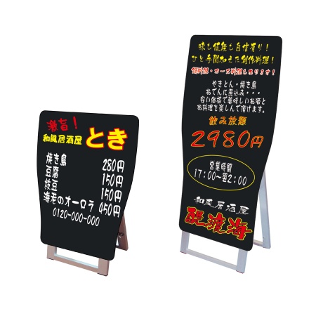 ポップルスタンド看板シルエット BGS　グラス形　ボードマーカー用