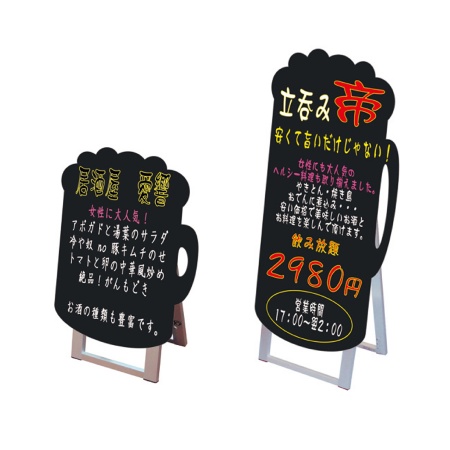 ポップルスタンド看板シルエット BER　ビール形　ボードマーカー用