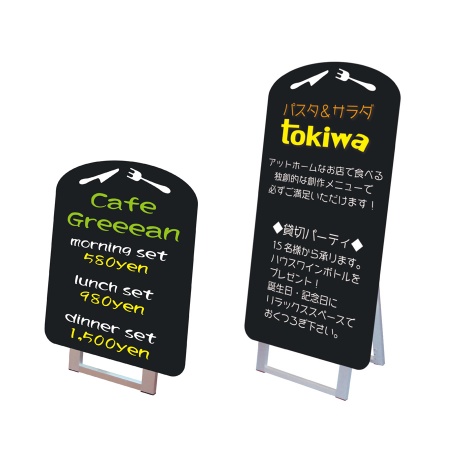 ポップルスタンド看板シルエット RSF　ナイフ・フォーク形　ボードマーカー用