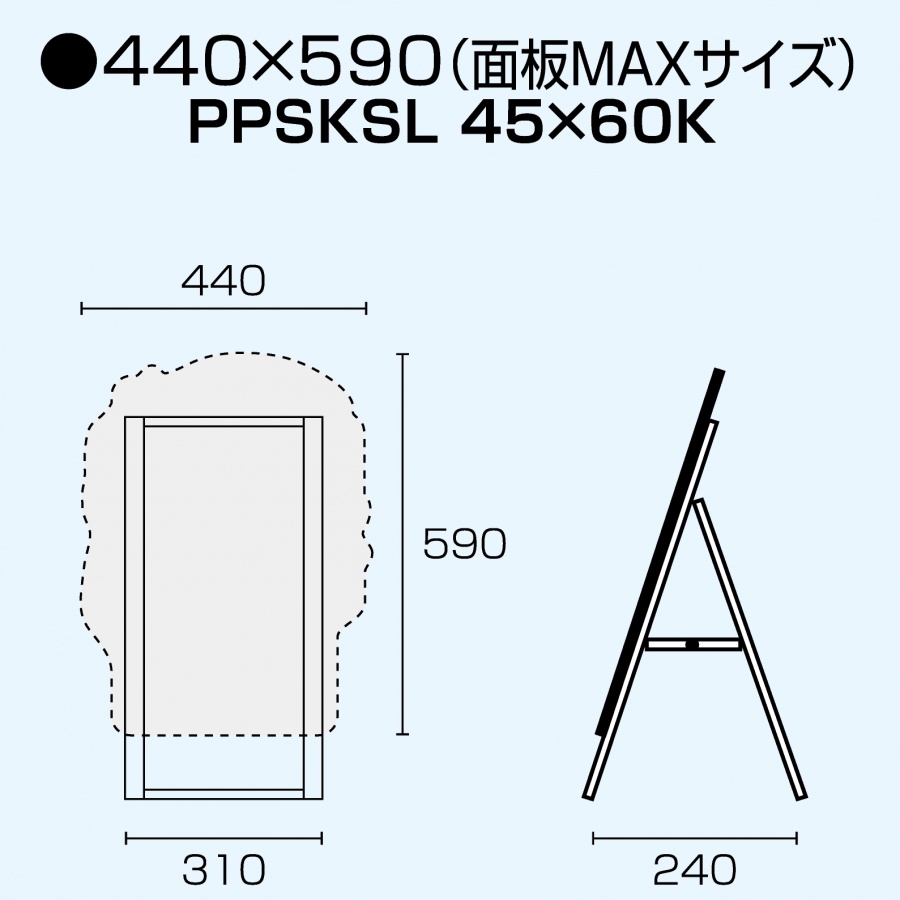 Rsf ポップルスタンド看板シルエット Rsf ナイフ フォーク形 ボードマーカー用 飲食店用品 印刷通販のatta アッタ Rsf ポップルスタンド看板シルエット Rsf ナイフ フォーク形 ボードマーカー用 飲食店用品 印刷通販のatta アッタ