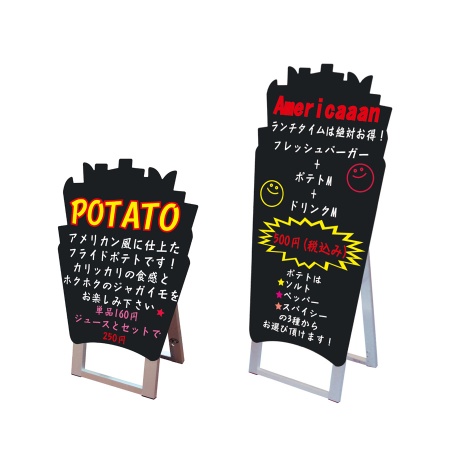 ポップルスタンド看板シルエット FPT　フライドポテト形　ボードマーカー用