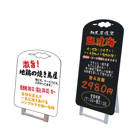 ポップルスタンド看板シルエット TRI　ヤキトリ形　ボードマーカー用